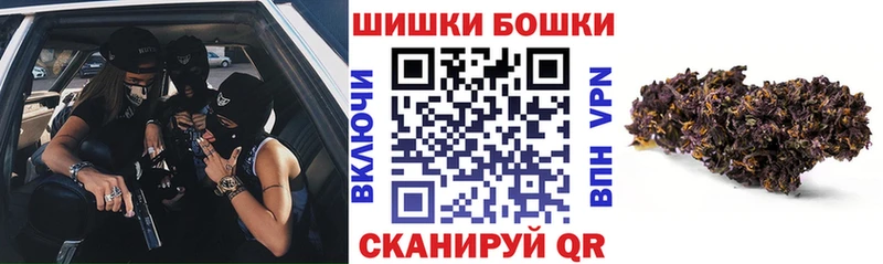 Купить наркотики Байкальск КОКАИН  Меф  APVP  Метадон  МАРИХУАНА  Амфетамин 