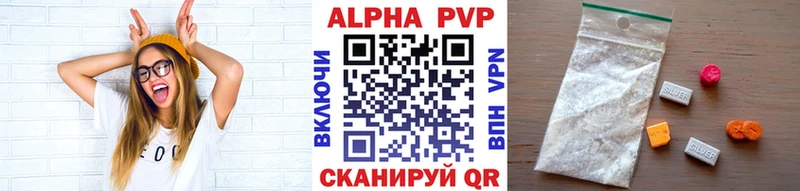 Альфа ПВП СК  Байкальск 
