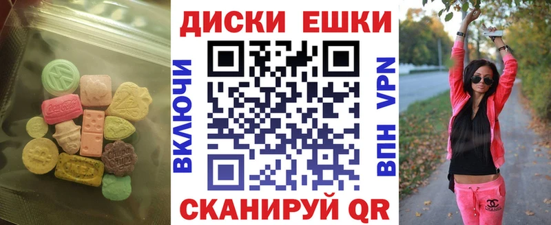 ЭКСТАЗИ TESLA  Байкальск 