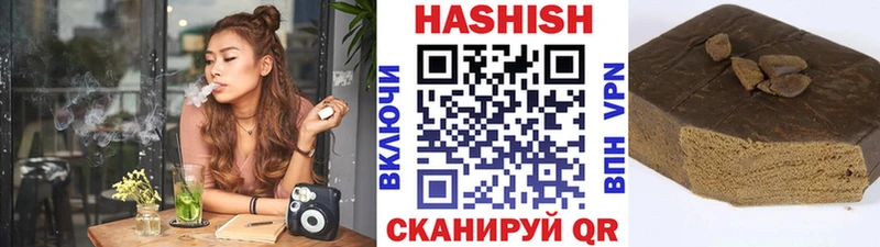 закладка  Байкальск  ГАШ Изолятор 