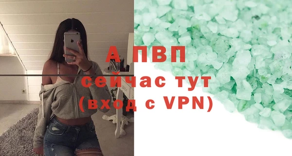 наркотики Арсеньев