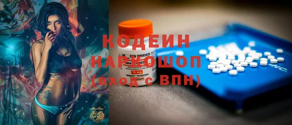 ГАЛЛЮЦИНОГЕННЫЕ ГРИБЫ Саяногорск