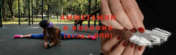 ГАЛЛЮЦИНОГЕННЫЕ ГРИБЫ Саяногорск