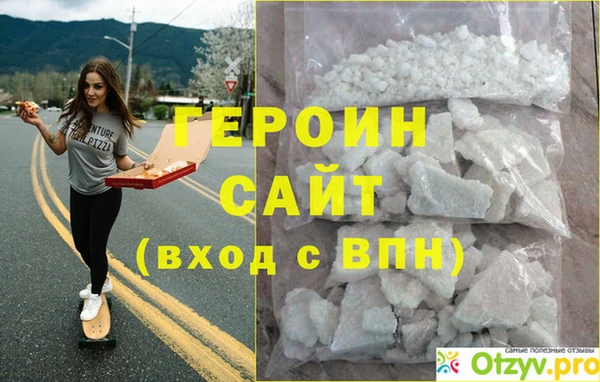 наркотики Арсеньев