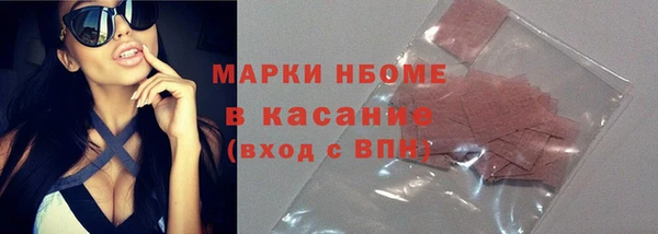 герыч Армянск