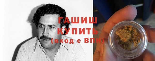 наркотики Арсеньев