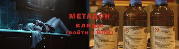 ГАЛЛЮЦИНОГЕННЫЕ ГРИБЫ Саяногорск