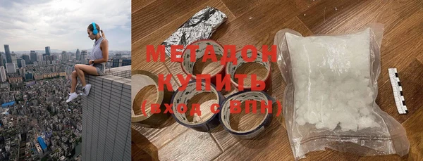 наркотики Арсеньев