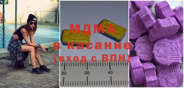 наркотики Арсеньев