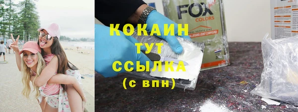 ГАЛЛЮЦИНОГЕННЫЕ ГРИБЫ Саяногорск