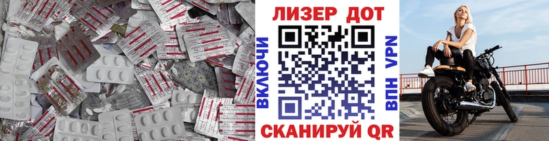 LSD-25 экстази кислота где купить наркоту Байкальск