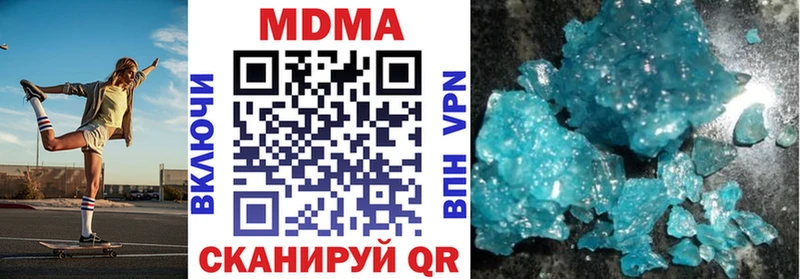 MDMA молли  кракен вход  Байкальск  хочу наркоту 