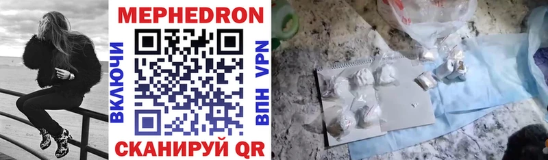 ОМГ ОМГ ссылка Байкальск Мефедрон 4 MMC