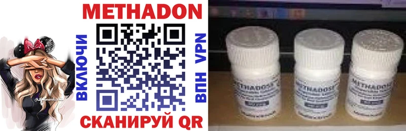МЕТАДОН мёд  hydra как войти  Байкальск 
