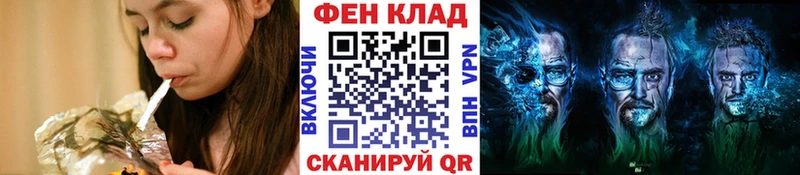 Метамфетамин Methamphetamine Байкальск