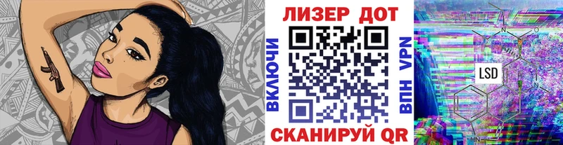 shop какой сайт  Байкальск  Наркотические марки 1500мкг 