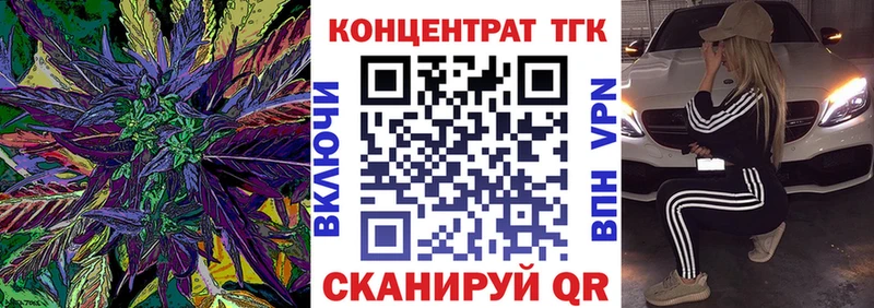 ТГК жижа  где продают наркотики  Байкальск 