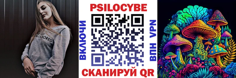 Галлюциногенные грибы Cubensis  сколько стоит  Байкальск 